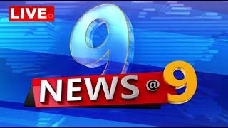 LIVE | 9pm Bulletin | 18th November  2024 | OTV Live | Odisha TV | OTV