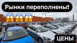 АВТОРЫНОК БЕЛАРУСИ- ￼ посмотрели реальное состояние цены￼