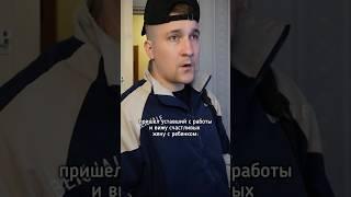 В семье главное поддерживать баланс  #юмор