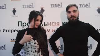 Анастасия Ерёмина