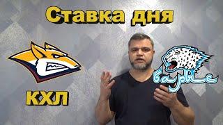 Металлург - Барыс / Трактор - Нефтехимик / ЦСКА - Локомотив / Прогноз и Ставки