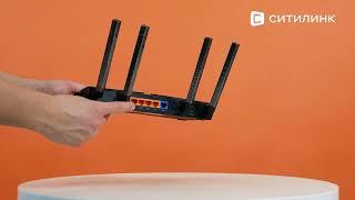 Обзор Wi-Fi роутера TP-LINK Archer AX23 | Ситилинк