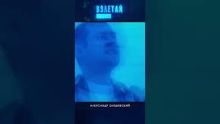 Желаю вам по жизни быть на взлёте и никогда не падать!