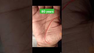 Will live over 80 years#sunline #viralastrology #mostpopul #palmistry #luckline #lifeline#todayviral