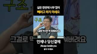 살은 한번에 너무 많이 빼려고 하지 마세요