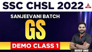 SSC CHSL 2022 | Sanjeevani Batch | GS Demo Class 1