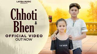 Chhoti Bhen छोटी बहन (Official Video) | Sister Special Raksha Bandhan Song 2024 | Shubham Mahi