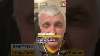 Підлітки на фронті? Резонансна пропозиція Корчинського обурила суспільство! #останніновини