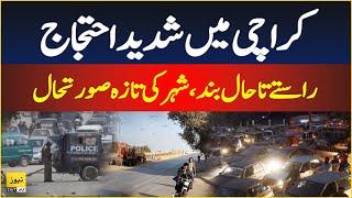 BREAKING NEWS - Protest underway in Karachi - latest situation | News 247 Urdu