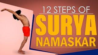 12 Steps Of Surya Namaskar || Swami Ramdev