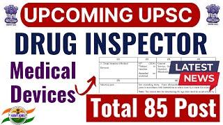 UPSC Drug Inspector Vacancy 2024 | No Experience Need | Upcoming Drug Inspector Recruitment