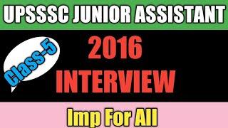 Upsssc Junior Assistant 2016 Interview || Class-5 || Interview Special ||