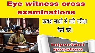 Cross examination in criminal case, eye witness, #criminal  #witness