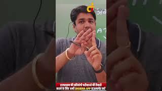 Motivation for Students By Subhash Charan Sir  #subhashcharan #subhashcharansir #dhurina