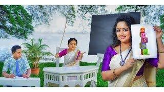 Ka Cha Ta Tha Pa  ( ക ച ട ത പ ) a Mini Cinema | Kavya Madhavan, Dharmajan Bolgatty & Akshara Kishore