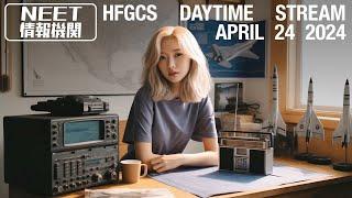 EAM Daytime Livestream – 240424 – HFGCS (8992 kHz / 11175 kHz)