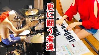 Those Who Fight Further - Drum and Electone 【FF7】更に闘う者達 【ドラム×エレクトーン】【あまくち / amakuchi Electone】