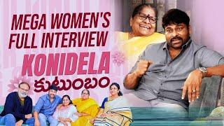 Mega Women's Full Interview | Women's Day Special | Chiranjeevi | Naga Babu | AnjanaDevi