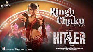 Ringu Chaku - Official Video Song | Vijay Antony | Vivek - Mervin | Aishwarya Dutta | Dana S.A