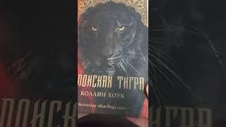 НОВЫЕ КНИГИ//КНИЖНЫЕ ПОКУПКИ #книги #booktok #books #bookhaul