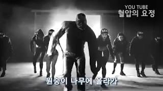 비 RAIN 깡 GANG   이박사 몽키매직 - 3분짜리