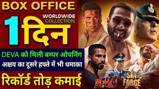 Deva Box office collection, Shahid Kapoor, Sky Force, Akshay Kumar, Sky Force 7th Day collection,