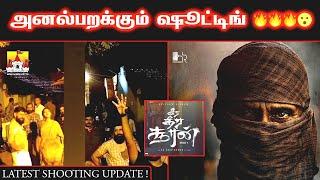 ️Veera Dheera Sooran Latest Update | Chiyaan62 | S.U. Arun Kumar | GV Prakash Kumar