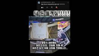 내돈 내놔 상원이형 #인생강화 #피파4 #fifa
