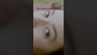 밑에 층에서 연락 왔나요? #층간소음 #개그 #각종유머 #썰 #일상