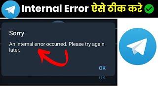 Telegram an internal error occurred please try again later || Telegram an internal error occurred