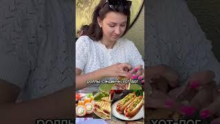 Почему американцы не готовят дома?