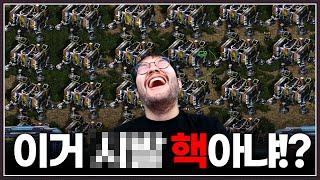 상대 : 홍구 이 XX는 100% 핵유저입니다