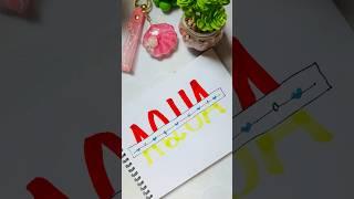Lettering ideas️#lettering #calligraphy #shorts #trending