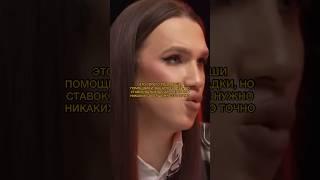 Алексей Жидковский - не нужно привязываться #твоясплетница #люди #ставки #вероятность #помощник