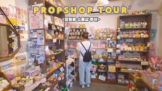 ENG) 망원동 소품샵 7곳 투어(망원동 데이트코스 추천) / Seoul prop shops tour