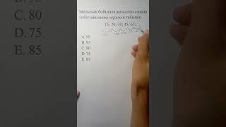 Заңдылық бойынша жазылған сандар тізбегіне есептер шығару n1