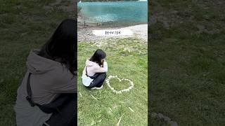 등산 초보 커플 돌로미티 정복하기 #day1