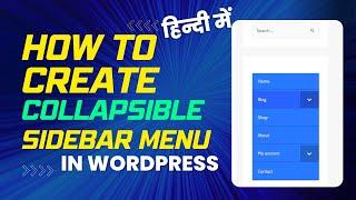 how to create a collapsible sidebar menu in WordPress ||How to Create a Collapsible Menu Widget wp