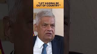 Sri Lanka Election: "Let Hasina Be Out of the Country", Ranil Wickremesinghe Says | Palki Sharma