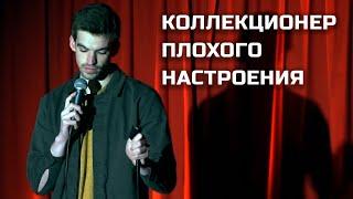 Беременна в 16 и Бедность - Денис Иванов | Riga Stand Up