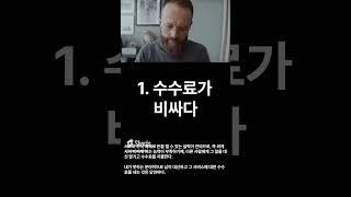 테슬리TSLY 14100개 올인한 이유 #주식 #미국주식 #재테크 #코인 #경제 #투자 #주식공부 #인공지능 #tsla #tsly #테슬라 #테슬리 #배당주 #ETF