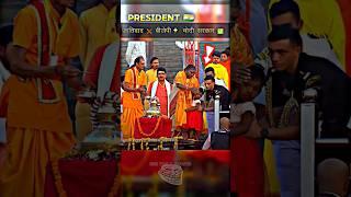-President Draupadi Murmu and a little cute girl respect commando #shorts#viralvideo #trend