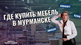 🪑 Мебель на заказ. Как выбрать правильно производителя