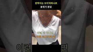 01098540012 제품문의 #여름코디 #데일리룩 #여름티셔츠#티셔츠추천 #티셔츠#브이넥티셔츠#중년패션코디