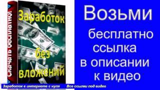 эффективные способы заработка в интернете