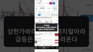 추가매수 유엔젤