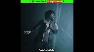 3 ऐसे Game जिनकी Ending Emotional हैं  #shorts #shortvideo #yyshorts #youtubeshorts