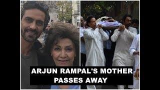 Arjun Rampal's mother passes away; ex-wife Mehr, rumoured girlfriend Gabriella attend last rites