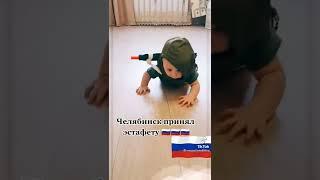 Бей первым, пацан!