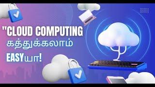 Cloud Computing Course | Tamil- Placement Point Solutions